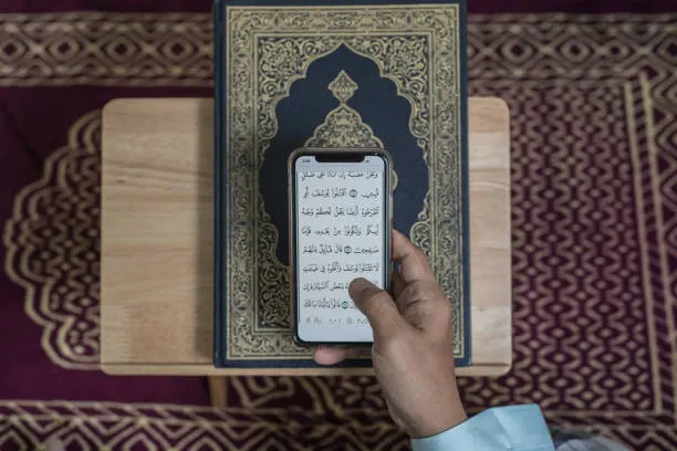 Quran Reading Program