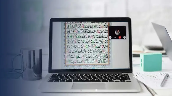 Tajweed Program
